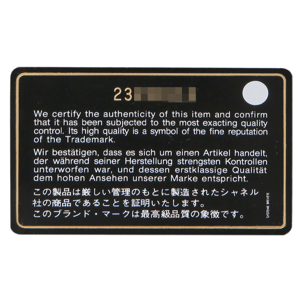 CHANEL(USED)샤넬 클래식 페이던트 뉴미니 크로스백