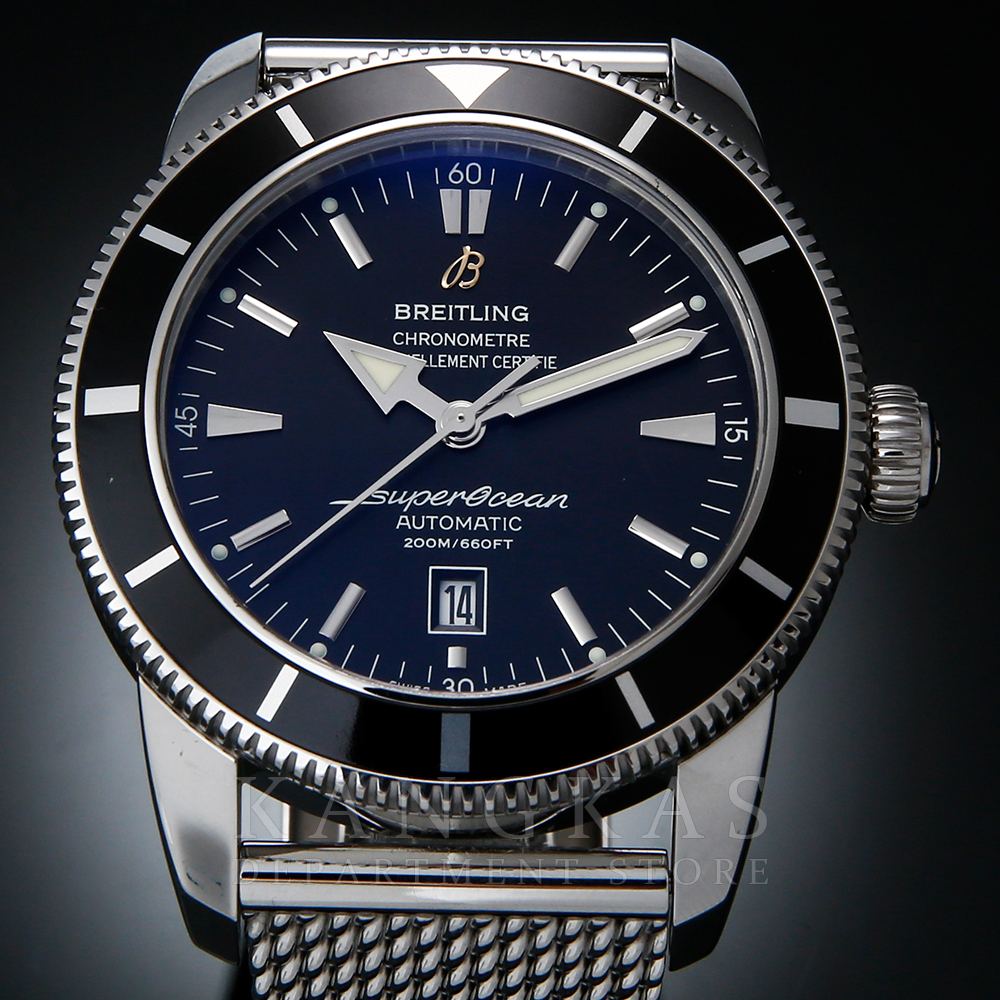 BREITLING(USED)브라이틀링 슈퍼오션 헤리티지 A17320