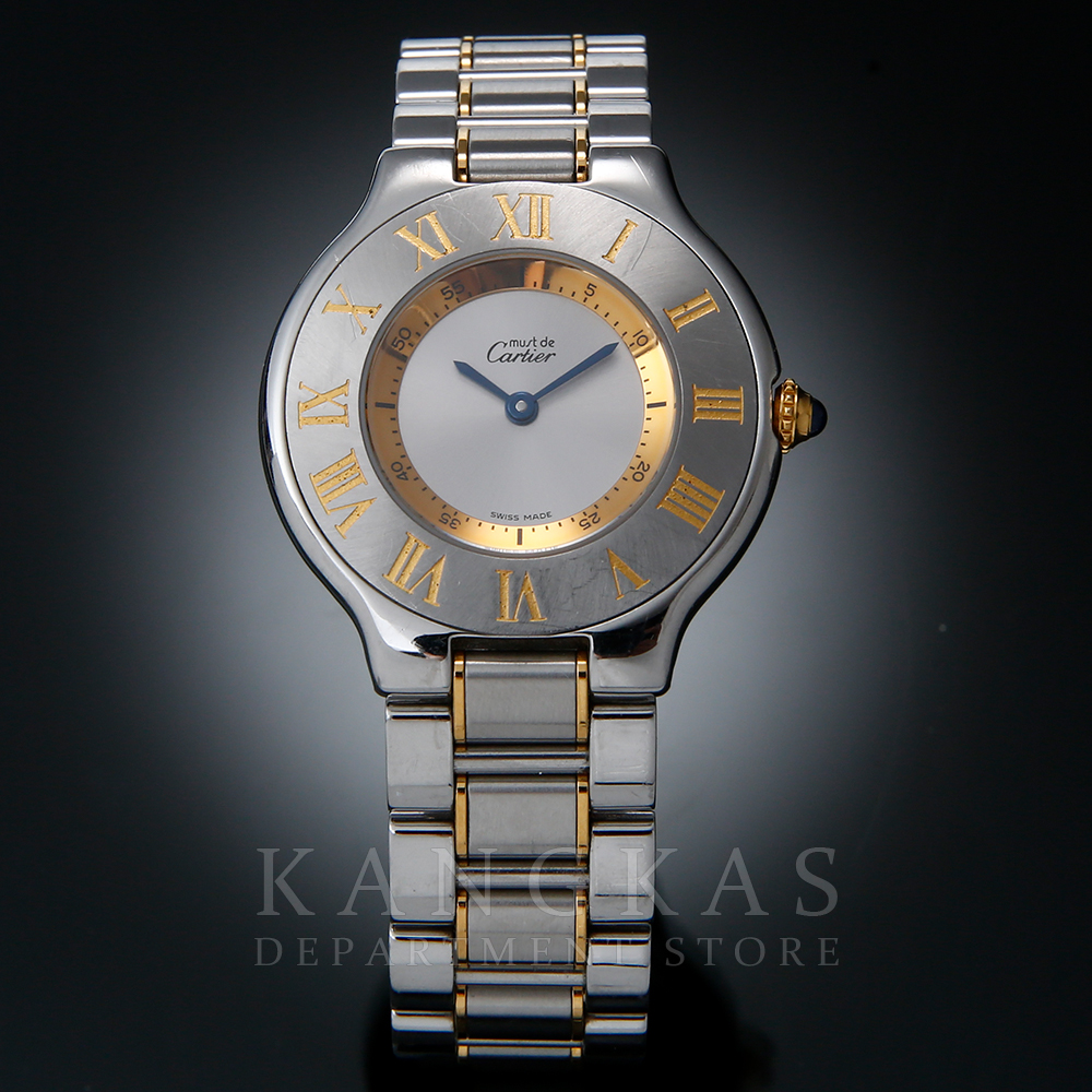CARTIER(USED)까르띠에 머스트 드 까르띠에