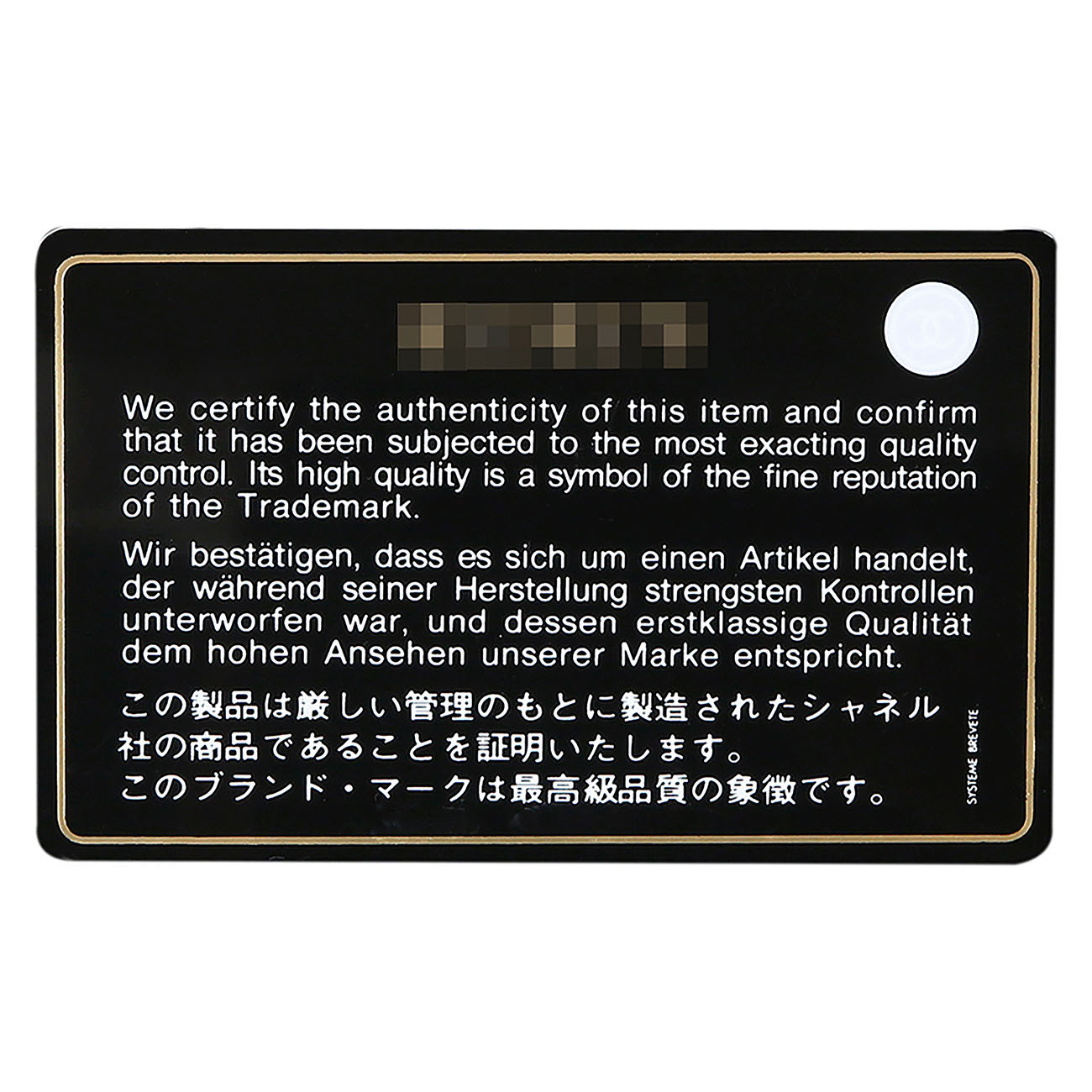 CHANEL(USED)샤넬 가브리엘 호보백