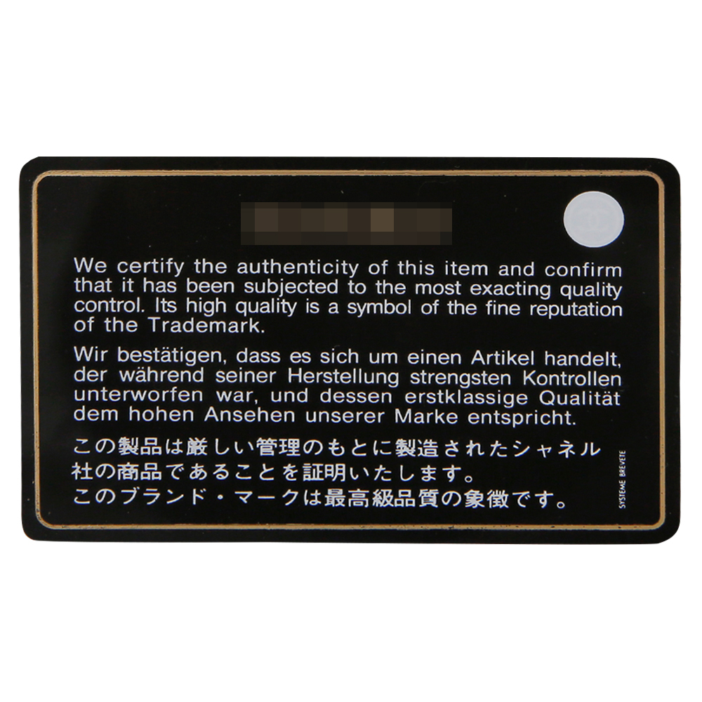 CHANEL(USED)샤넬 클래식 클러치 라지