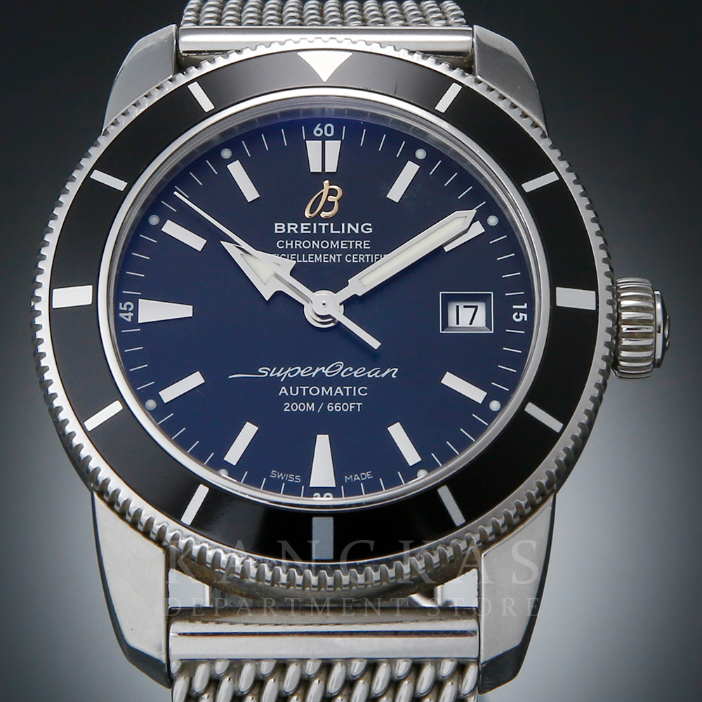 BREITLING(USED)브라이틀링 슈퍼오션 헤리티지2