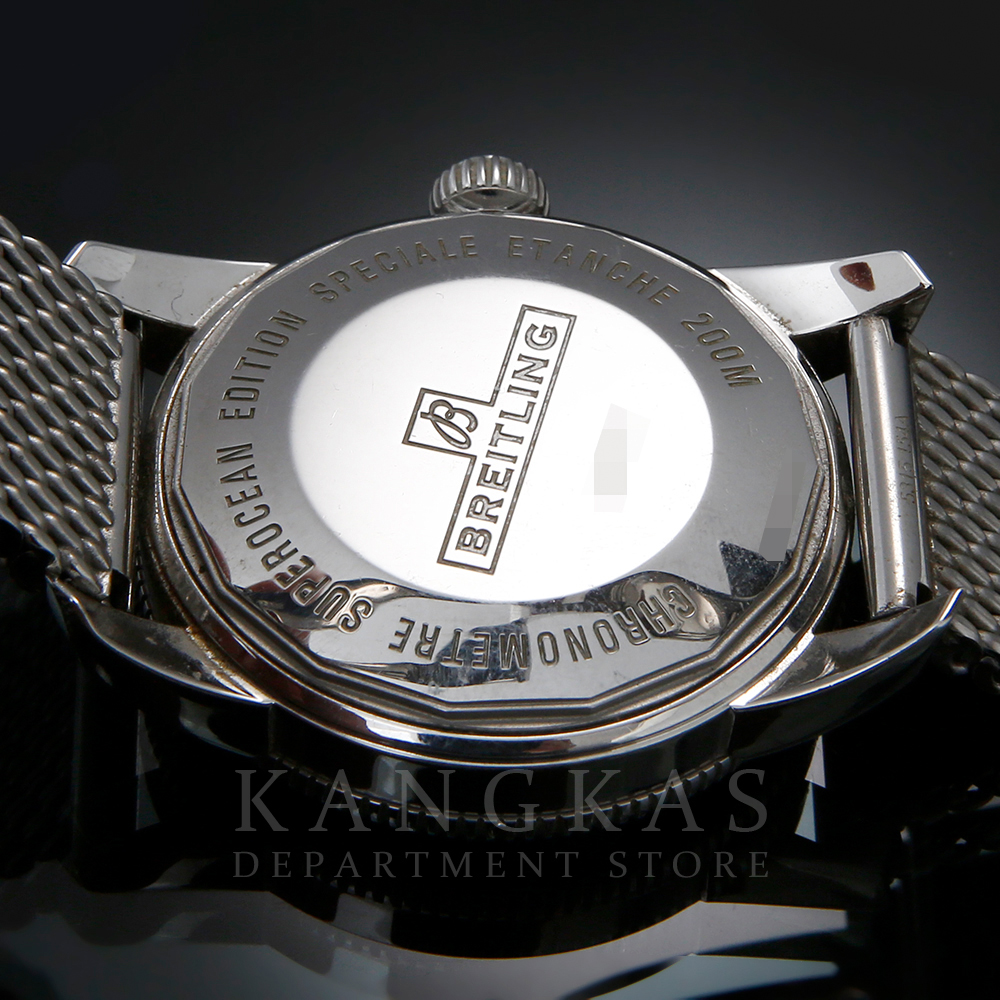 BREITLING(USED)브라이틀링 슈퍼오션 헤리티지2
