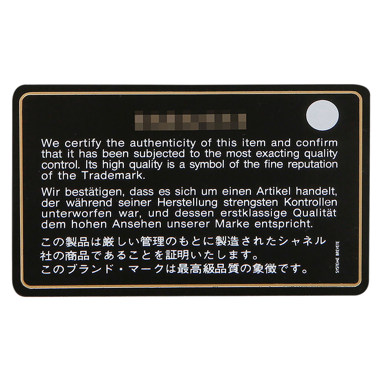 CHANEL(USED)샤넬 그랜드샤핑