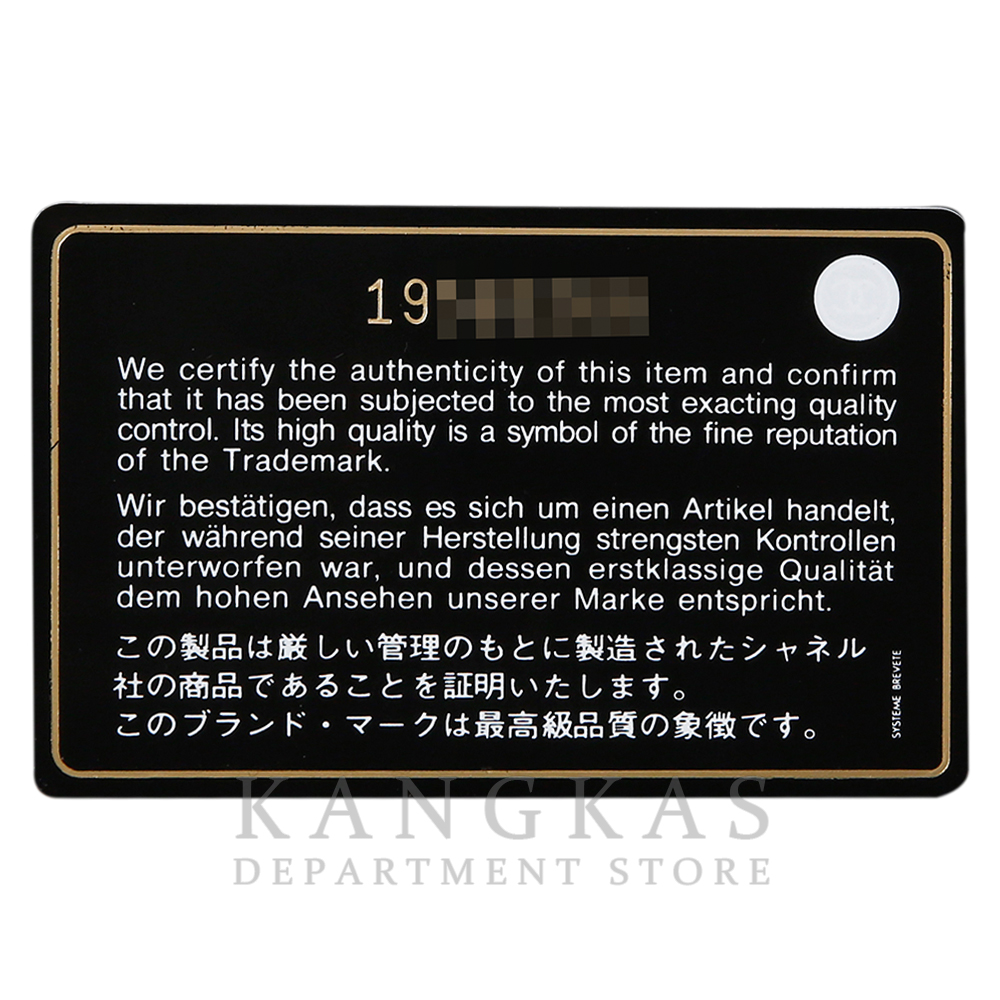 CHANEL(USED)샤넬 클래식 캐비어 점보 블랙 금장