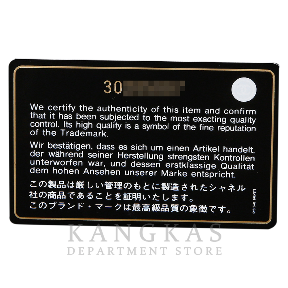 CHANEL(USED)샤넬  보이샤넬 미듐