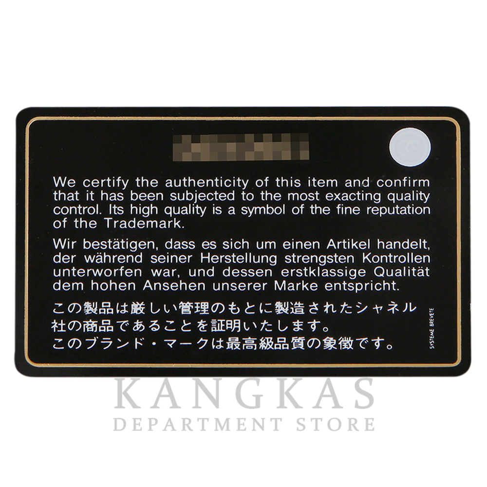 CHANEL(USED)샤넬 클래식 캐비어 점보 블랙