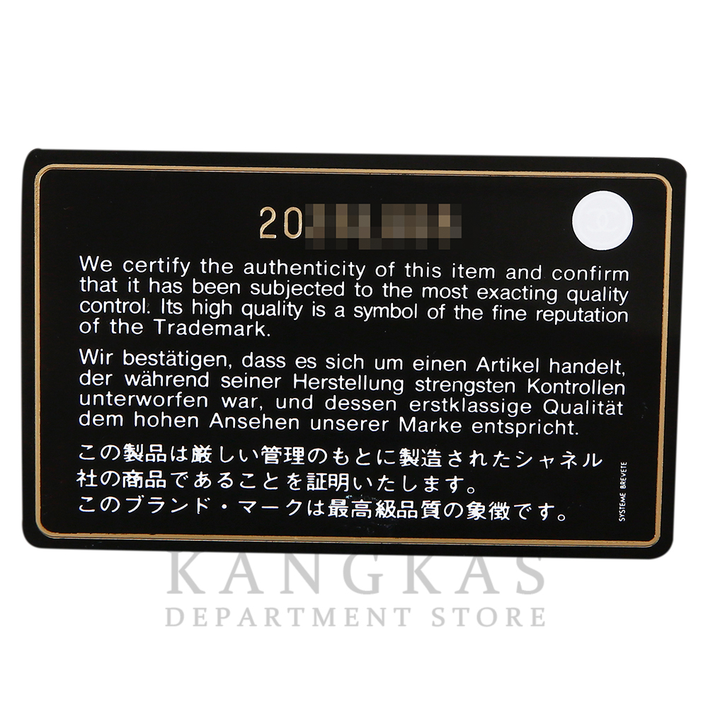 CHANEL(USED)샤넬 2.55 빈티지 페이던트 라지