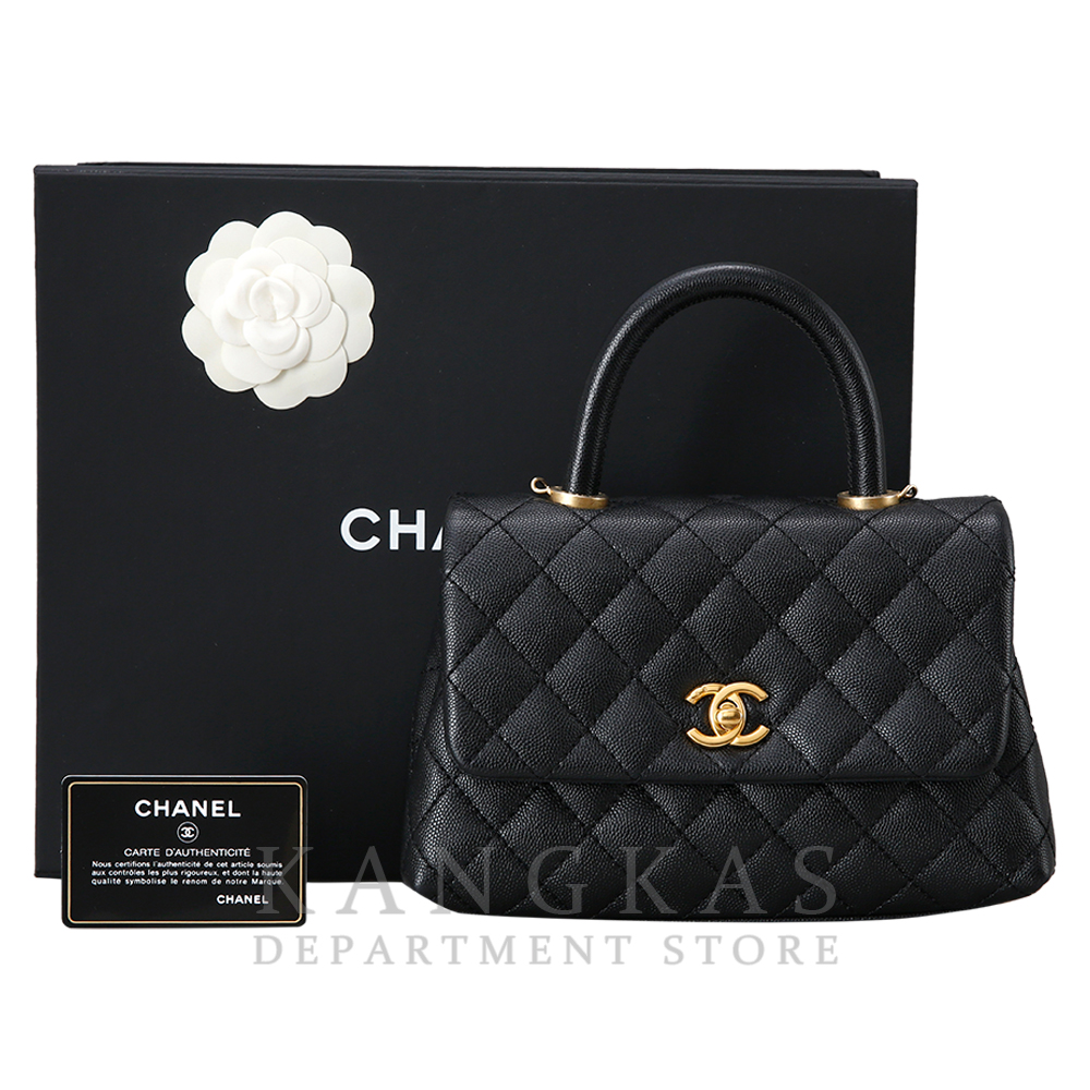 CHANEL(USED)샤넬 캐비어 코코핸들 스몰