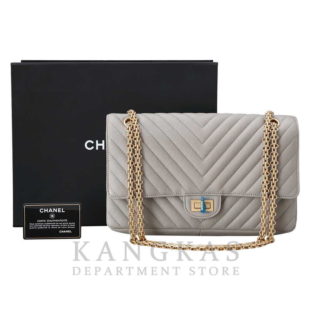 CHANEL(USED)샤넬 2.55 빈티지 라지