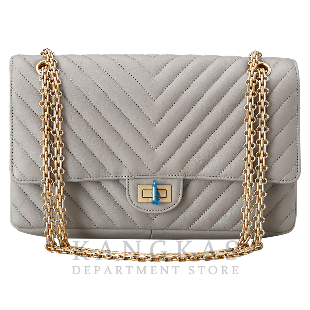 CHANEL(USED)샤넬 2.55 빈티지 라지