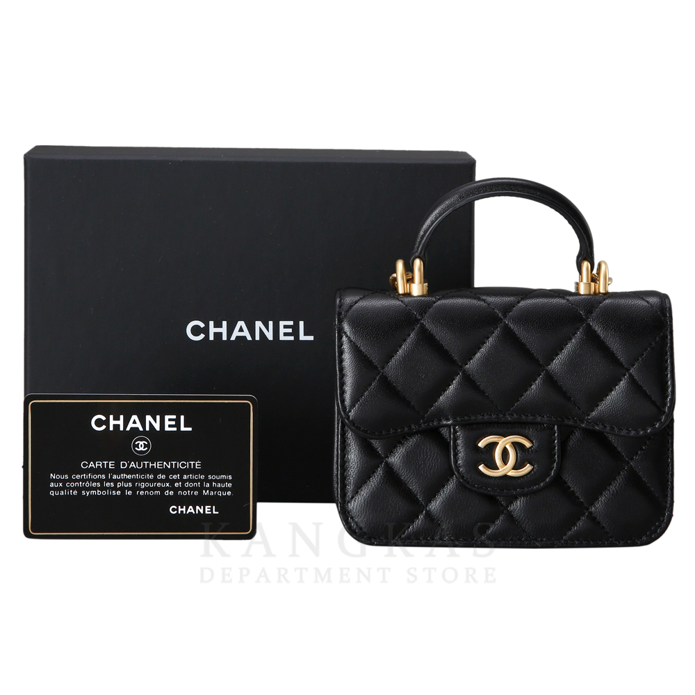 CHANEL(USED)샤넬  탑핸들 체인 월릿