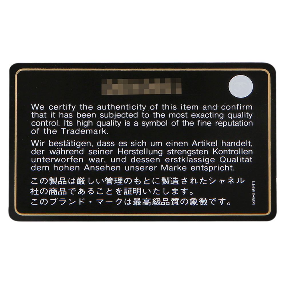 CHANEL(USED)샤넬 클래식 캐비어 클러치백