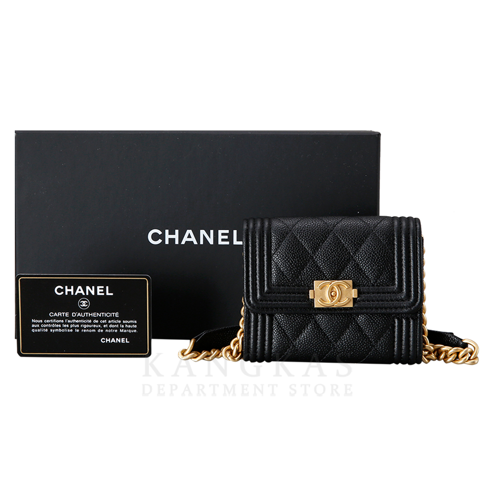 CHANEL(USED)샤넬  보이샤넬 체인 지갑