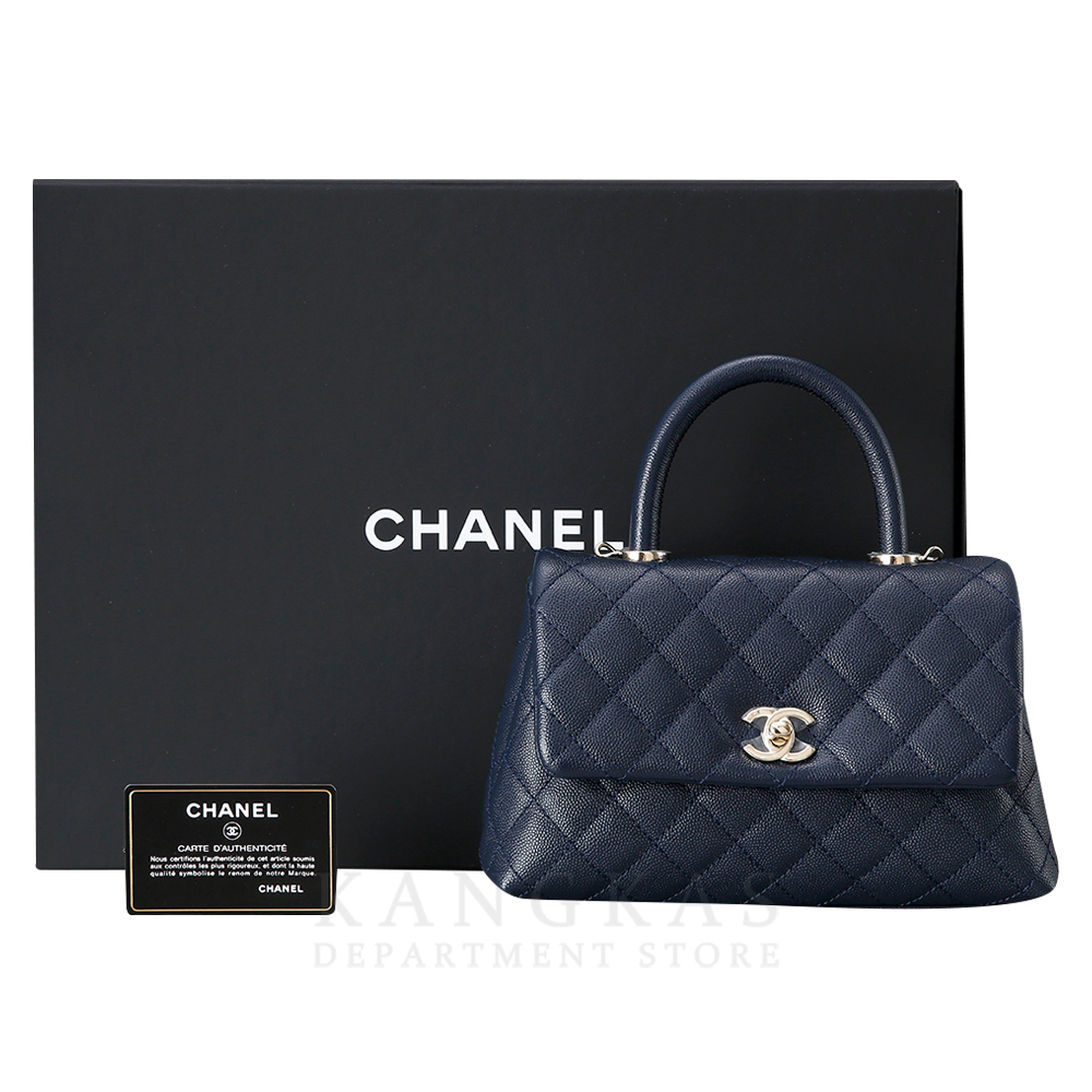 CHANEL(USED)샤넬 캐비어 코코핸들 스몰