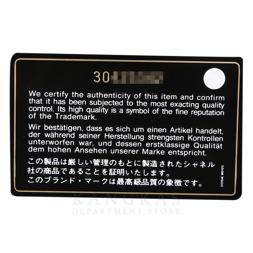 CHANEL(USED)샤넬 캐비어 클래식 점보 금장