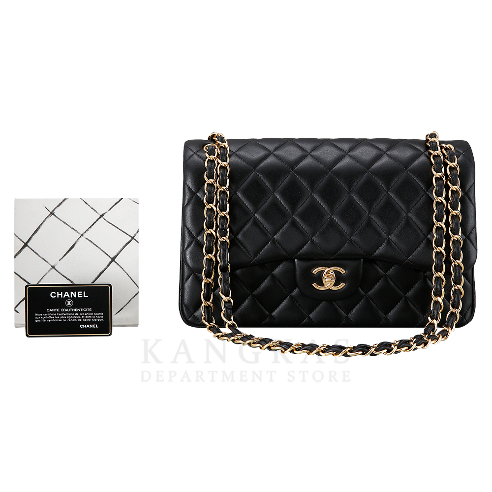 CHANEL(USED)샤넬 클래식 램스킨 점보