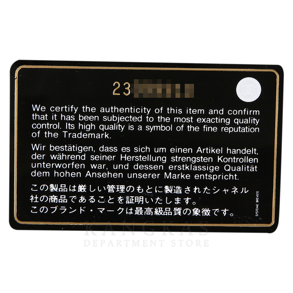 CHANEL(USED)샤넬 클래식 램스킨 점보
