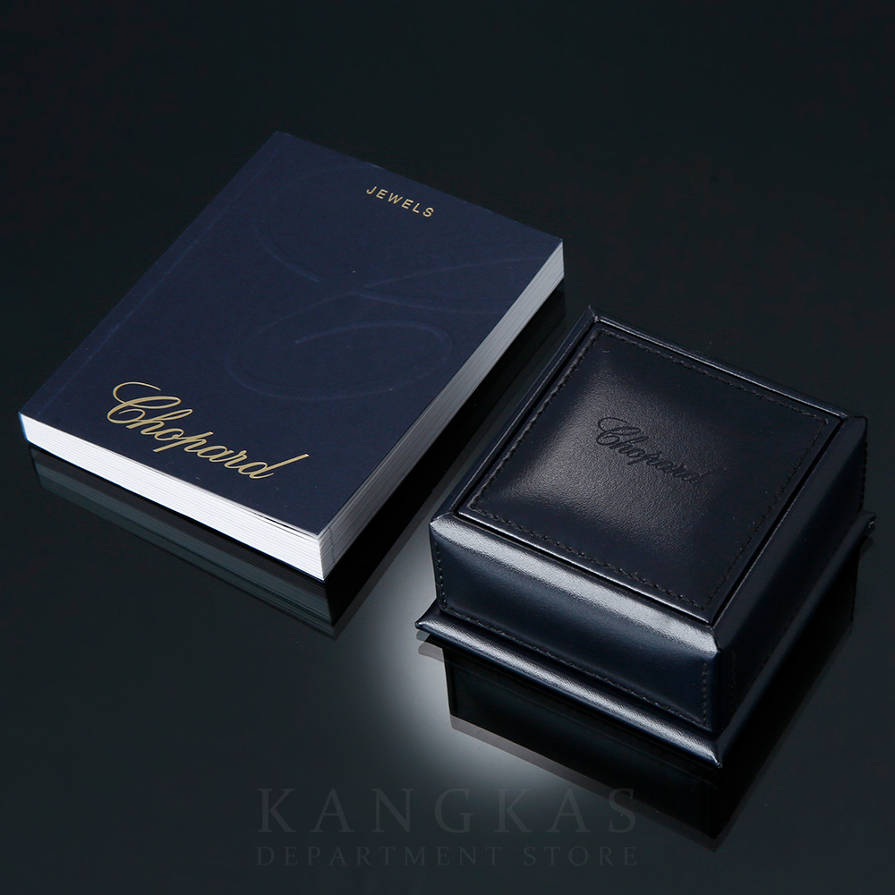 CHOPARD(USED) 쇼파드 아이스큐브링 11P