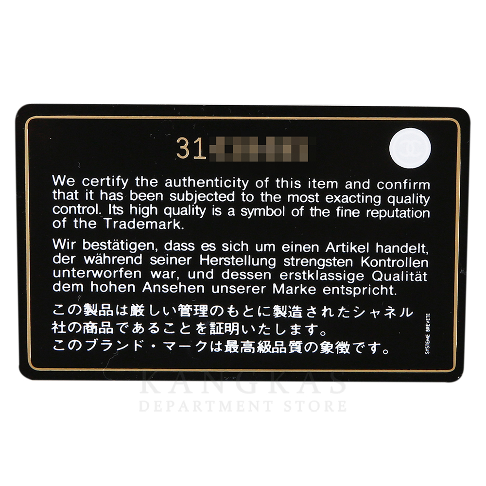 CHANEL 샤넬 베니티 크로스백  (새상품)  NEW PRODUCT