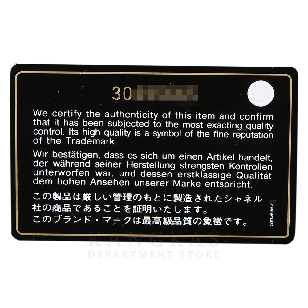 CHANEL(USED)샤넬 시즌 체인숄더