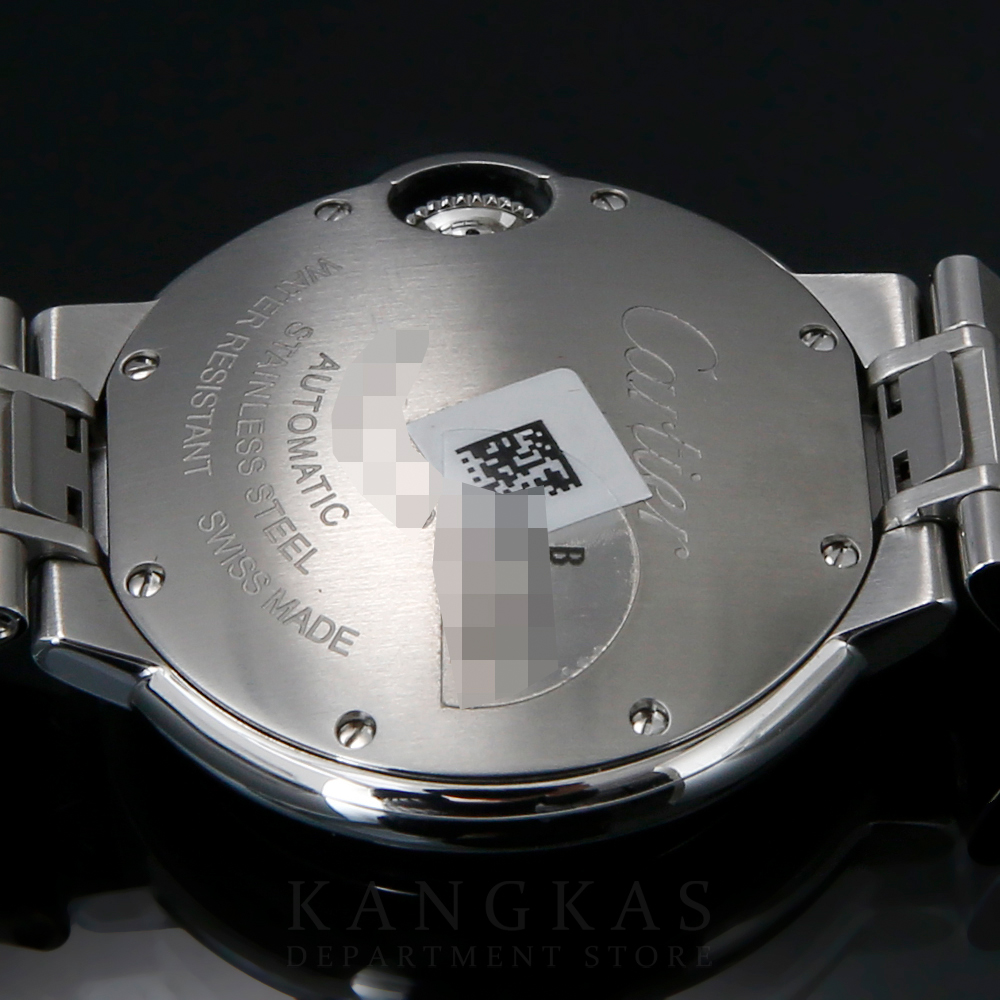 CARTIER(USED)까르띠에 발롱블루 33
