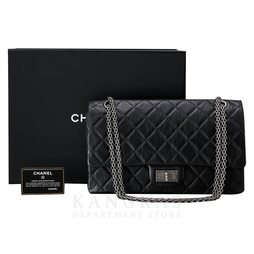 CHANEL(USED)샤넬 2.55 빈티지 라지