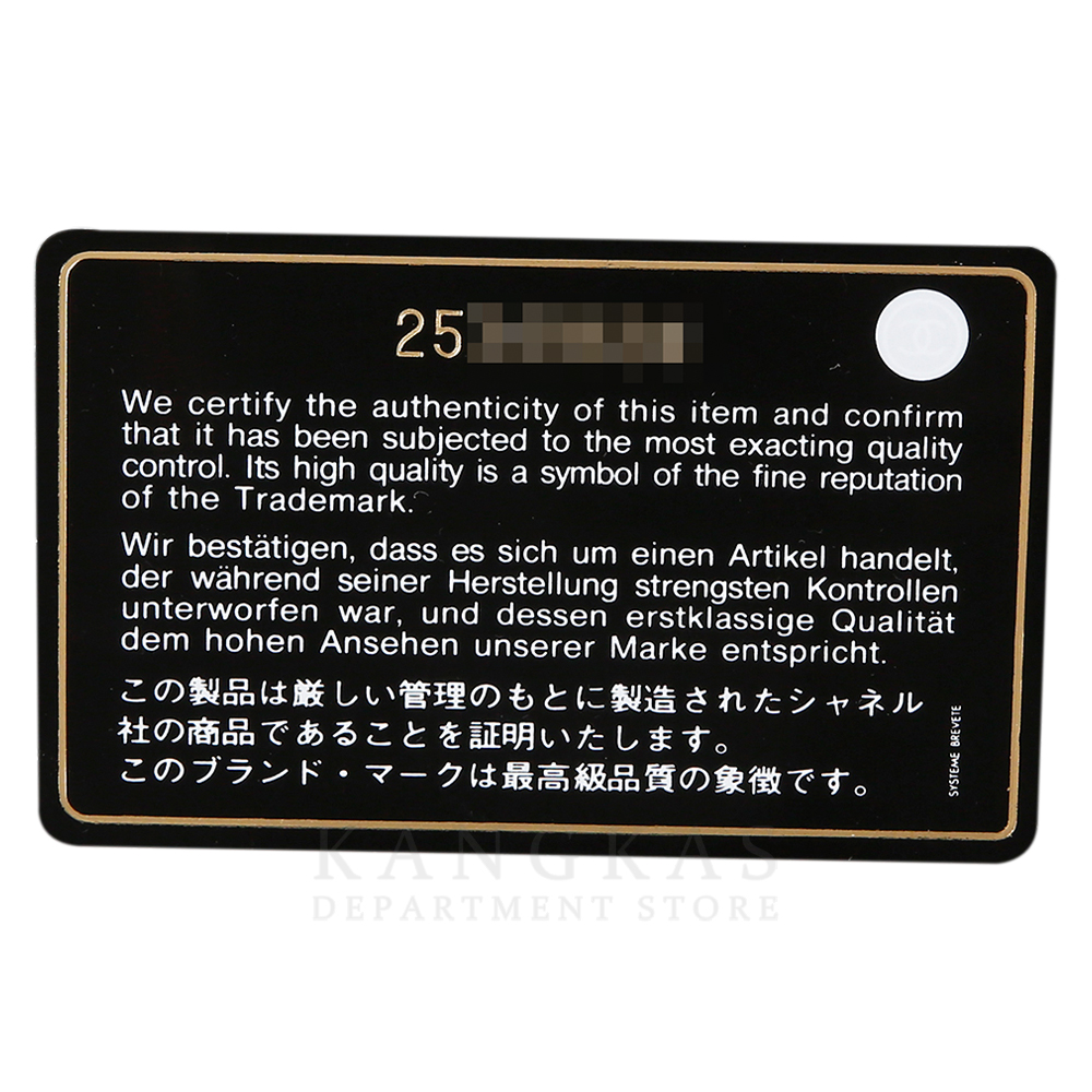 CHANEL(USED)샤넬 2.55 빈티지 라지