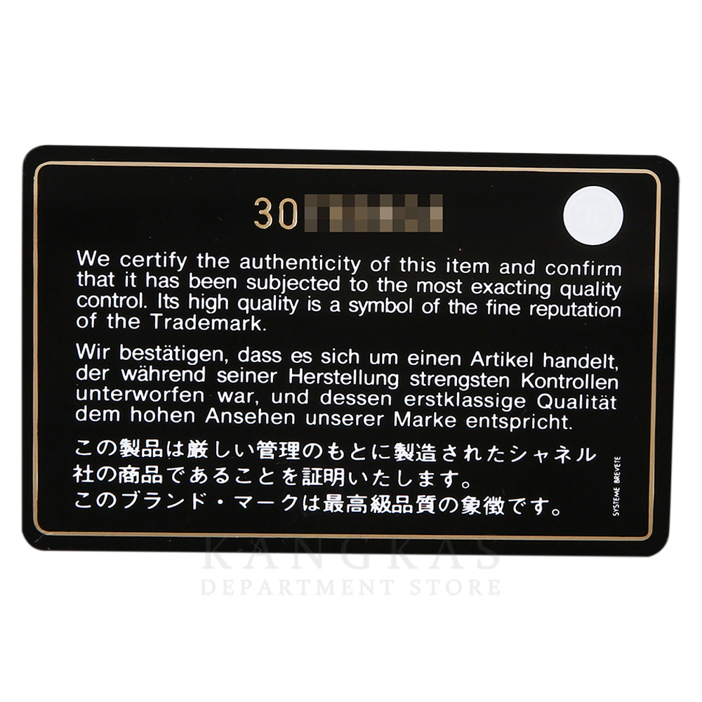 CHANEL(USED)샤넬  클래식 뉴미니