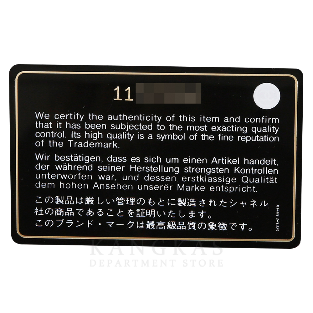 CHANEL(USED)샤넬  캐비어 볼링백