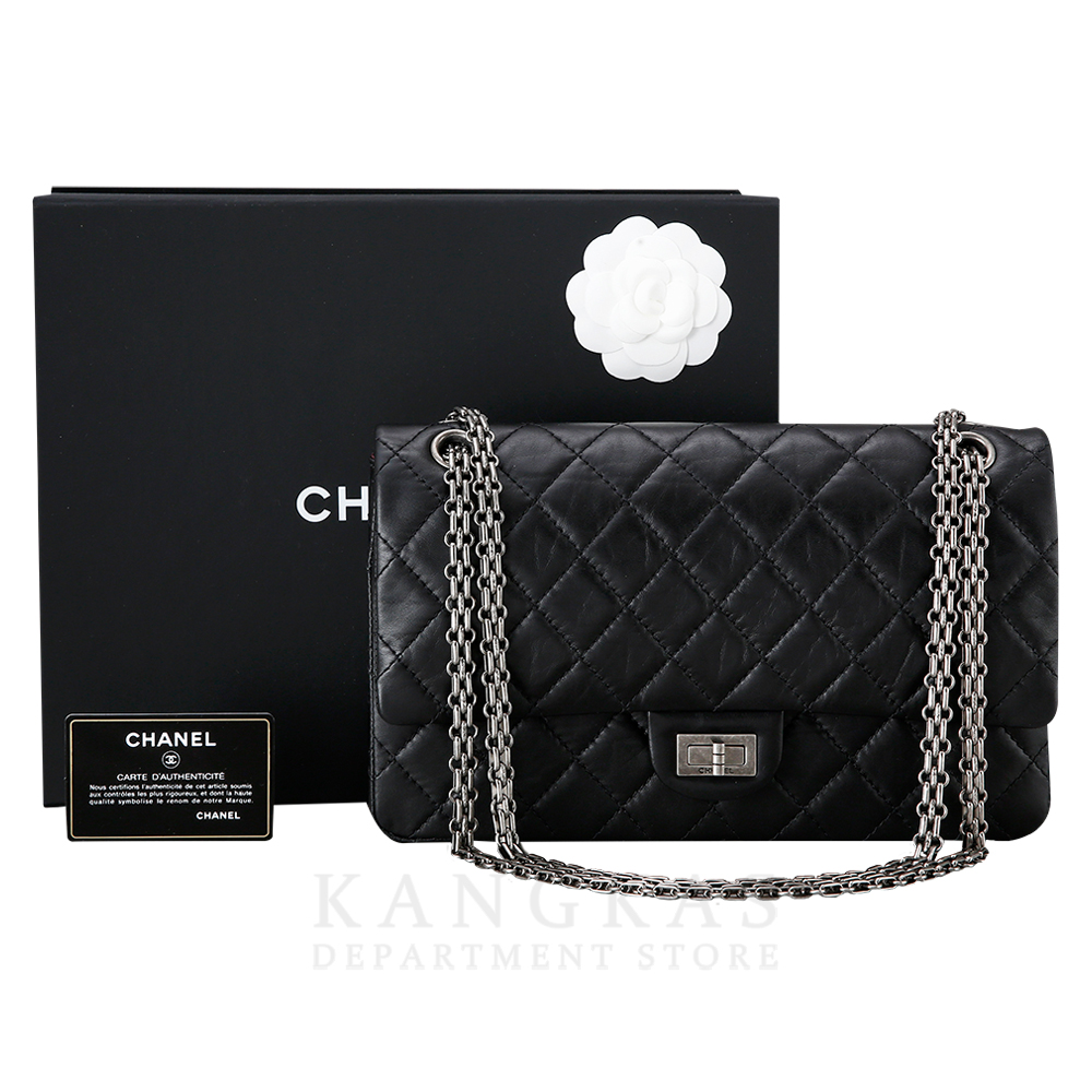 CHANEL(USED)샤넬 2.55 빈티지 라지
